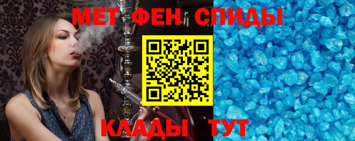 Кимры  АМФЕТАМИН  Вход с VPN  АМФ Розовый  АМФЕТАМИН 