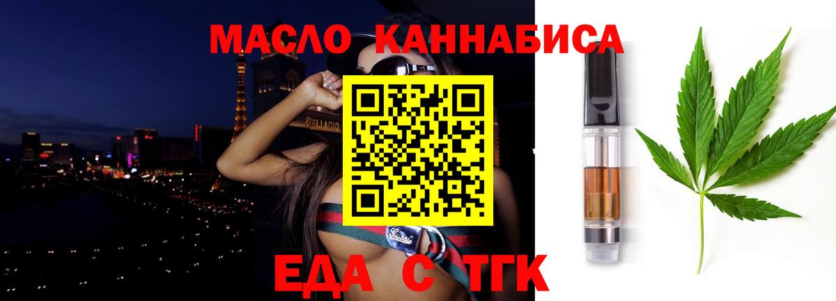 Canna-Cookies марихуана Кимры