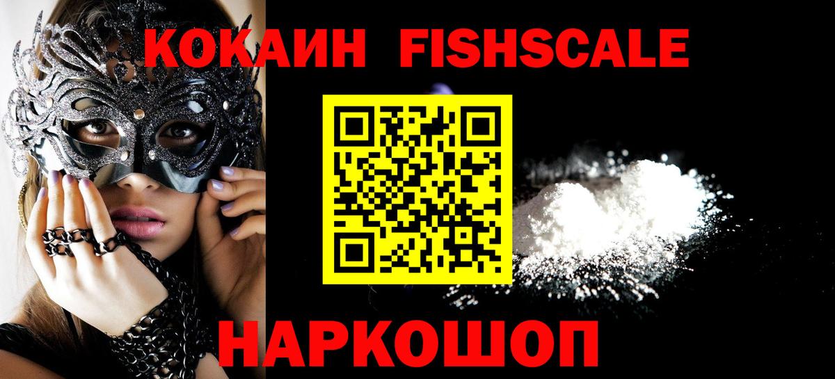 Кокаин Эквадор Кимры