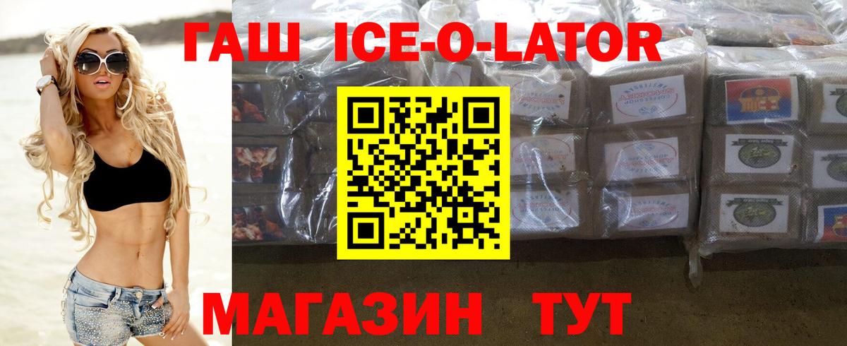 Кимры  ГАШИШ убойный  Вход с VPN  ГАШ VHQ 