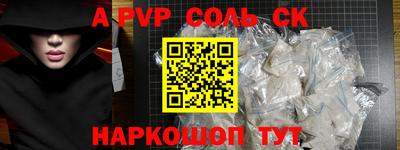 первитин Краснокаменск