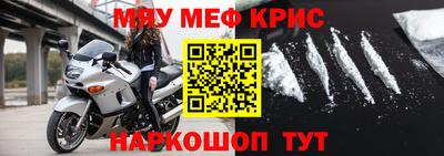 альфа пвп Краснодар