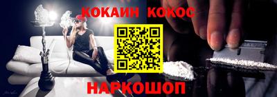 альфа пвп Краснодар