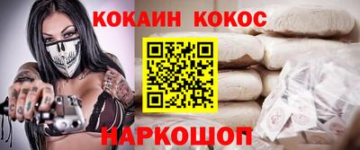 первитин Краснокаменск