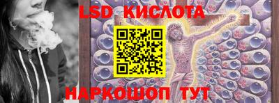 марки nbome Краснознаменск