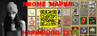 первитин Краснокаменск