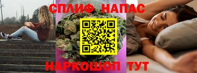 альфа пвп Краснодар