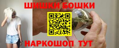 марки nbome Краснознаменск