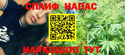 альфа пвп Краснодар