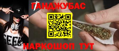 альфа пвп Краснодар