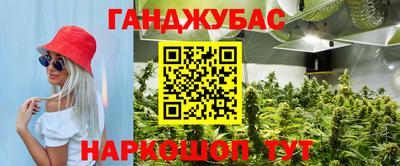 первитин Краснокаменск