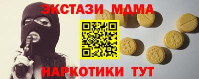 альфа пвп Краснодар