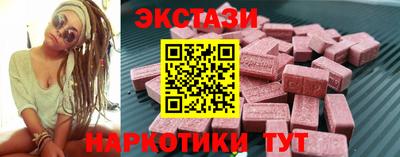 марки nbome Краснознаменск