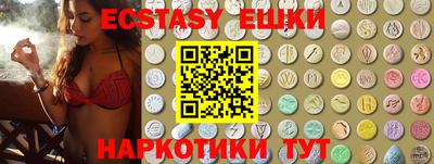первитин Краснокаменск