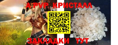 первитин Краснокаменск
