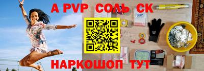 марки nbome Краснознаменск
