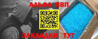 первитин Краснокаменск
