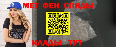 первитин Краснокаменск
