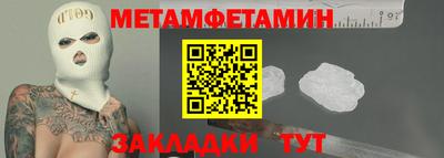 марки nbome Краснознаменск