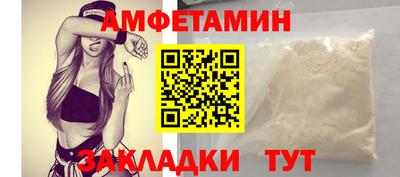 первитин Краснокаменск