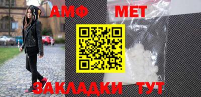 марки nbome Краснознаменск