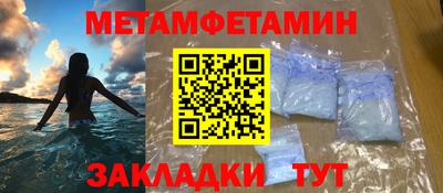 марки nbome Краснознаменск