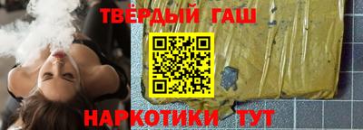 марки nbome Краснознаменск