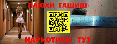 альфа пвп Краснодар