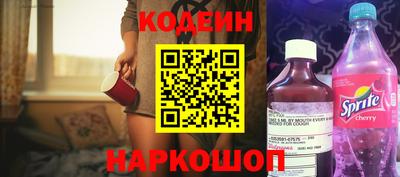 марки nbome Краснознаменск
