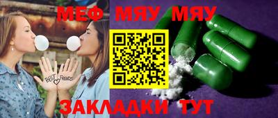альфа пвп Краснодар