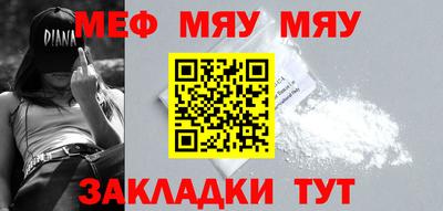 марки nbome Краснознаменск