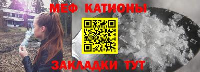 первитин Краснокаменск