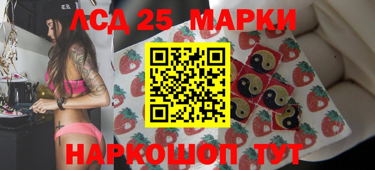 Лсд 25 экстази ecstasy Кимры