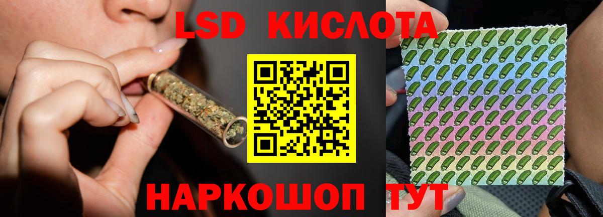 Кимры  ЛСД экстази кислота  Вход с VPN 