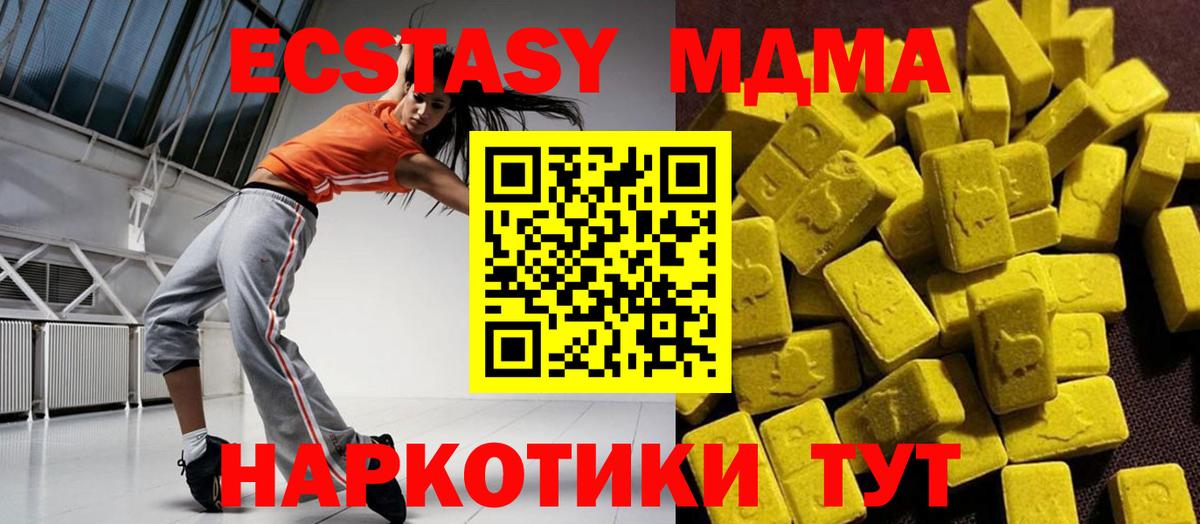 МДМА Molly Кимры