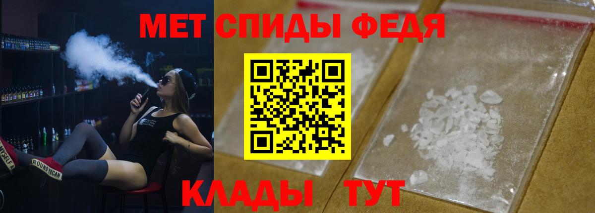 Кимры  Первитин кристалл  Вход с VPN  Первитин кристалл 