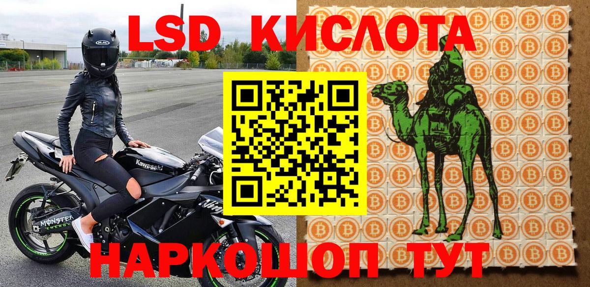 Кимры  Наркотические марки  Вход с VPN  Марки NBOMe 1,5мг 