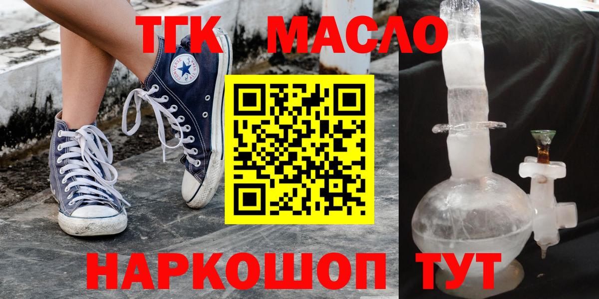 Дистиллят ТГК концентрат Кимры