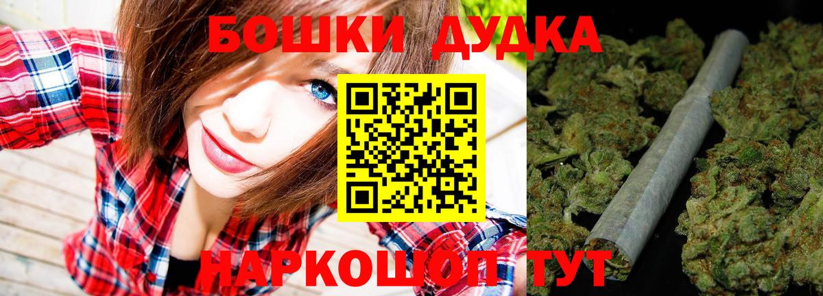 МАРИХУАНА SATIVA & INDICA Кимры