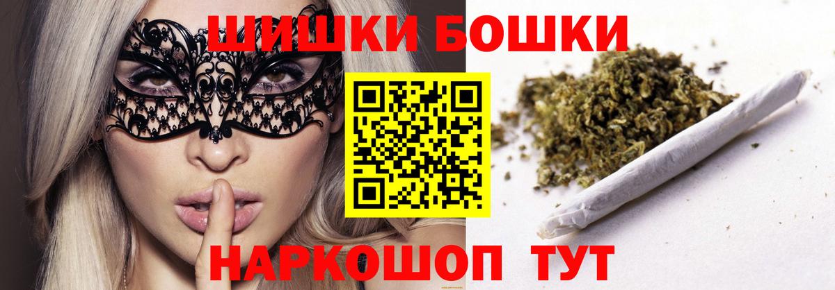 Конопля Bruce Banner  МАРИХУАНА AK-47  Шишки марихуана Bruce Banner  Вход с VPN  Канабис план  Кимры 